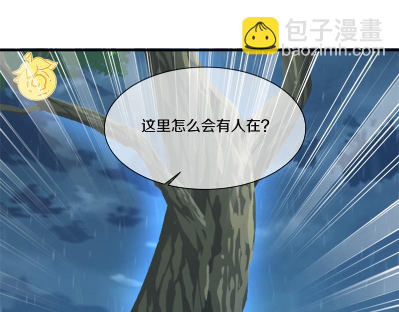 絕世戰魂 - 第739話 去瞧瞧熱鬧(2/4) - 7