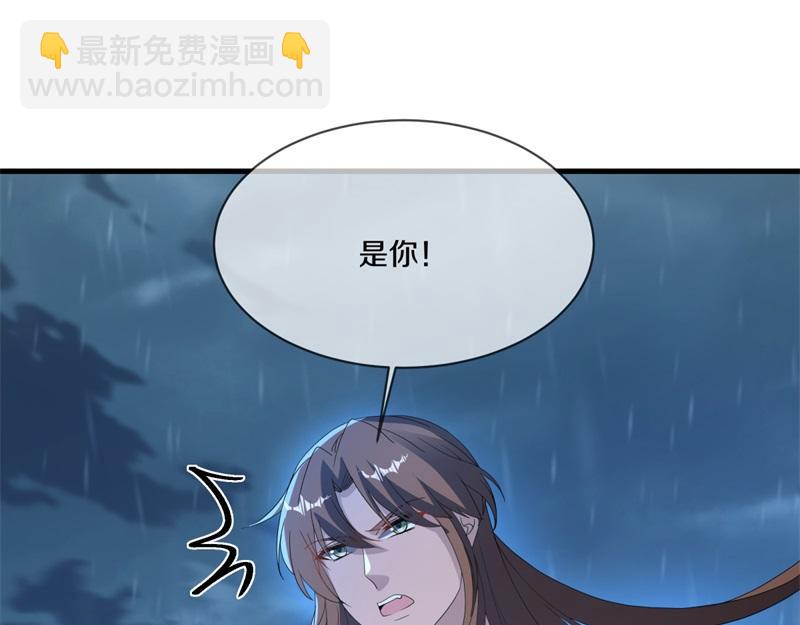 絕世戰魂 - 第739話 去瞧瞧熱鬧(2/4) - 2