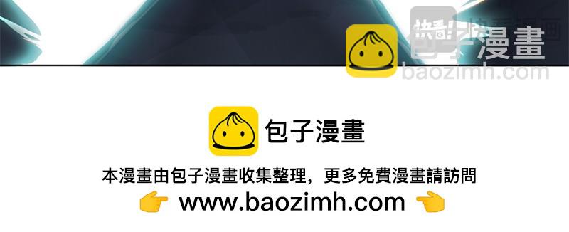 絕世戰魂 - 第741話 崩滅穹宇戰刀(2/4) - 6