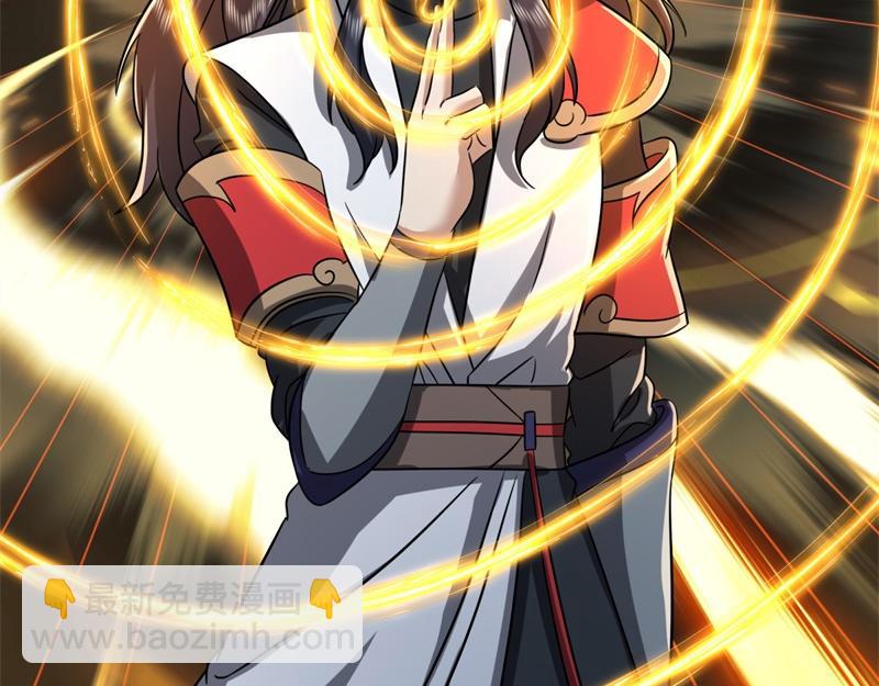 絕世戰魂 - 第741話 崩滅穹宇戰刀(3/4) - 6