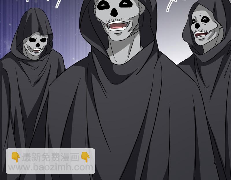 絕世戰魂 - 第741話 崩滅穹宇戰刀(3/4) - 1