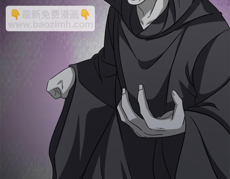 絕世戰魂 - 第741話 崩滅穹宇戰刀(3/4) - 4