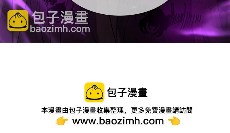 絕世戰魂 - 第741話 崩滅穹宇戰刀(3/4) - 3