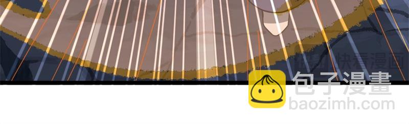 絕世戰魂 - 第741話 崩滅穹宇戰刀(3/4) - 1