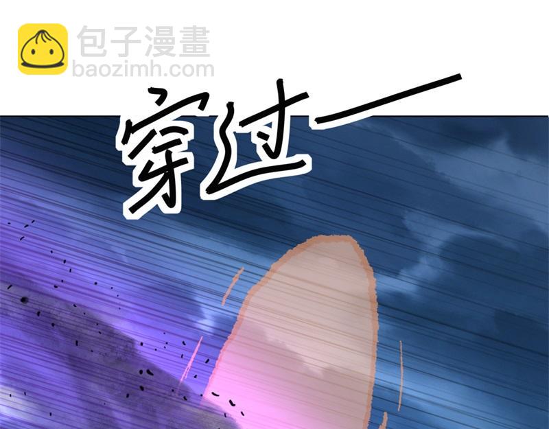 絕世戰魂 - 第741話 崩滅穹宇戰刀(3/4) - 2