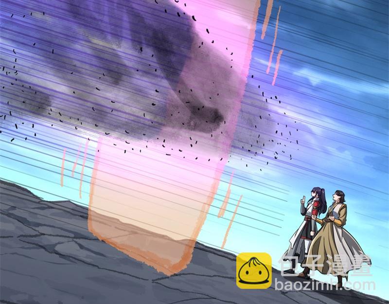 絕世戰魂 - 第741話 崩滅穹宇戰刀(3/4) - 3