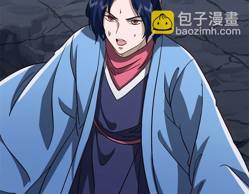 絕世戰魂 - 第741話 崩滅穹宇戰刀(3/4) - 6