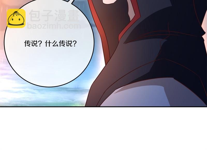 絕世戰魂 - 第741話 崩滅穹宇戰刀(1/4) - 5