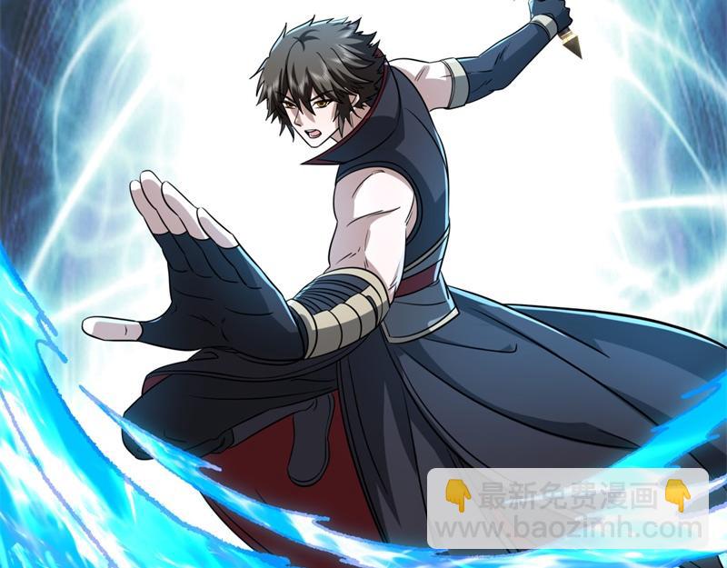 絕世戰魂 - 第741話 崩滅穹宇戰刀(3/4) - 4