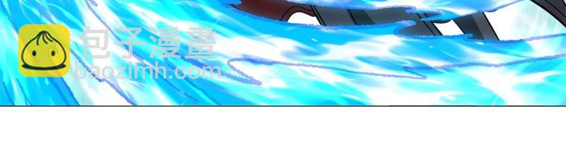 絕世戰魂 - 第741話 崩滅穹宇戰刀(3/4) - 5