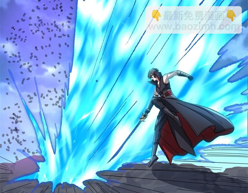 絕世戰魂 - 第741話 崩滅穹宇戰刀(3/4) - 7