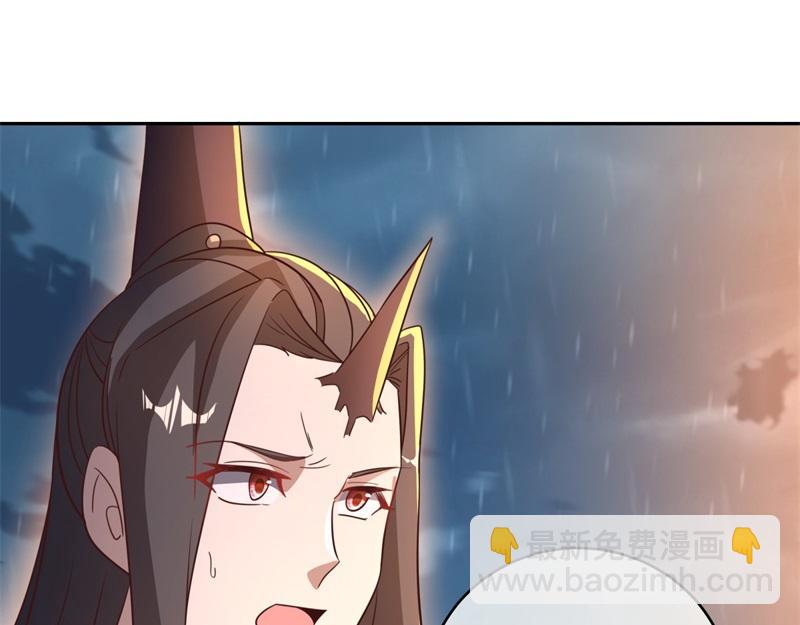 絕世戰魂 - 第741話 崩滅穹宇戰刀(1/4) - 6