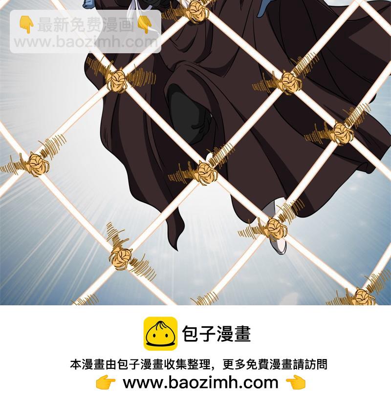 絕世戰魂 - 第741話 崩滅穹宇戰刀(3/4) - 6