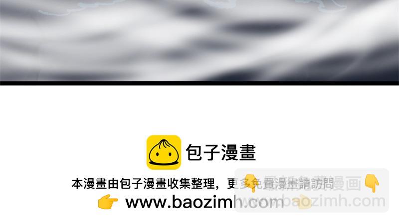 絕世戰魂 - 第741話 崩滅穹宇戰刀(4/4) - 2