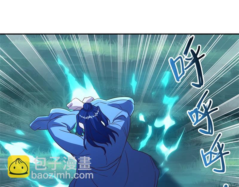 絕世戰魂 - 第741話 崩滅穹宇戰刀(1/4) - 6