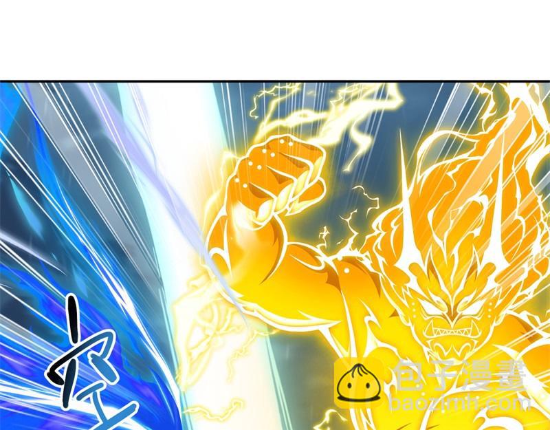 絕世戰魂 - 第741話 崩滅穹宇戰刀(1/4) - 8