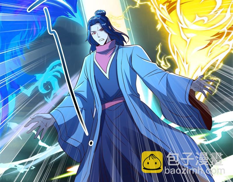 絕世戰魂 - 第741話 崩滅穹宇戰刀(1/4) - 1