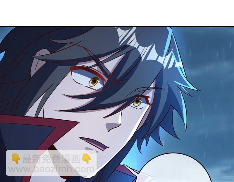 絕世戰魂 - 第741話 崩滅穹宇戰刀(1/4) - 6