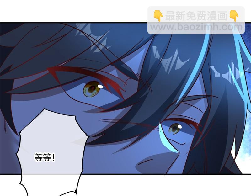 絕世戰魂 - 第741話 崩滅穹宇戰刀(1/4) - 8