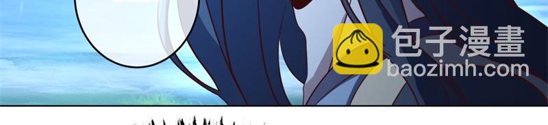 絕世戰魂 - 第741話 崩滅穹宇戰刀(1/4) - 3