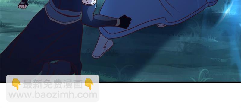 絕世戰魂 - 第741話 崩滅穹宇戰刀(1/4) - 7