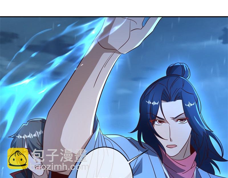 絕世戰魂 - 第741話 崩滅穹宇戰刀(1/4) - 8