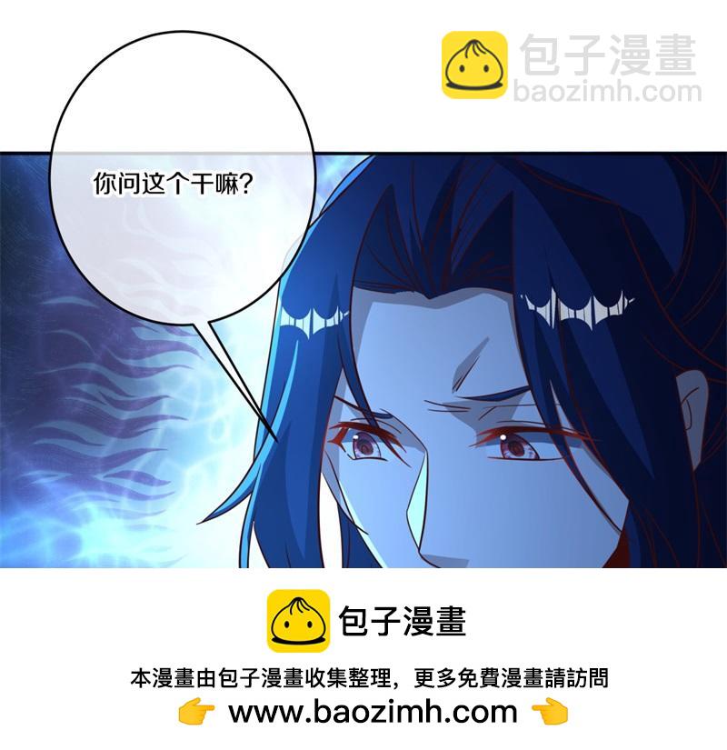 絕世戰魂 - 第741話 崩滅穹宇戰刀(1/4) - 2