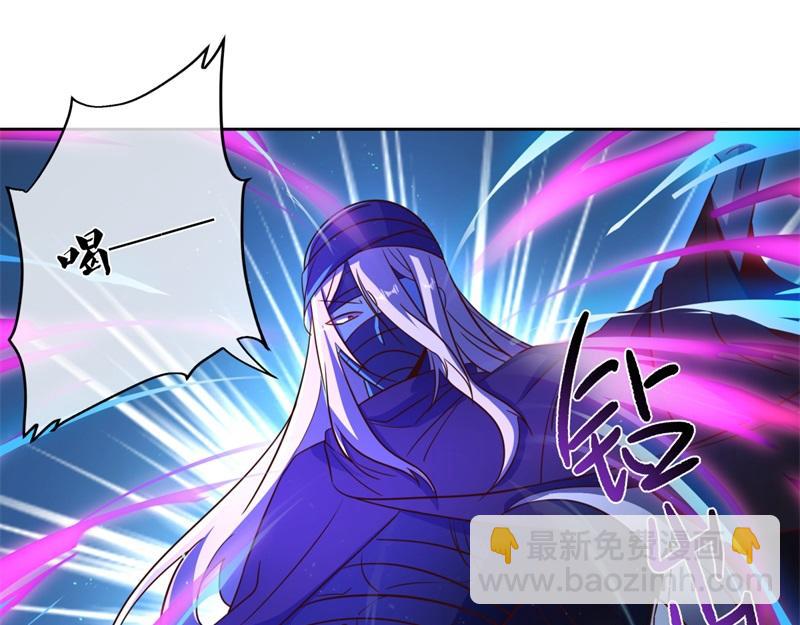 絕世戰魂 - 第741話 崩滅穹宇戰刀(2/4) - 6