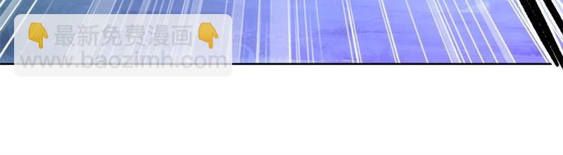 絕世戰魂 - 第741話 崩滅穹宇戰刀(2/4) - 3