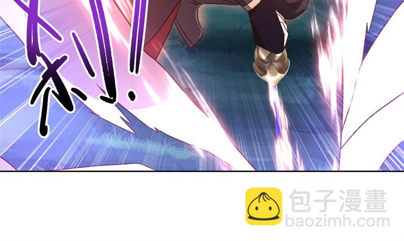 絕世戰魂 - 第741話 崩滅穹宇戰刀(2/4) - 5