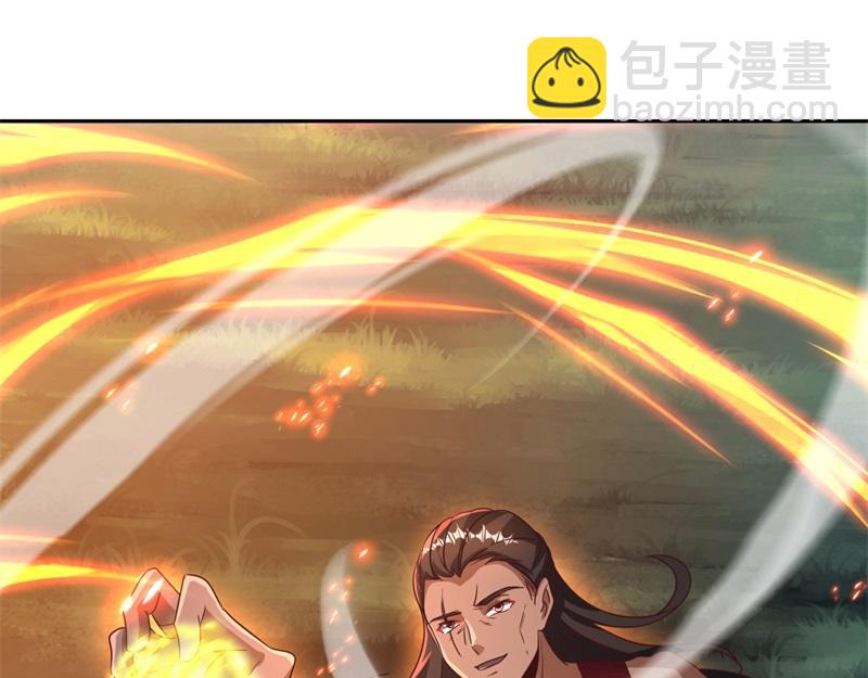 絕世戰魂 - 第741話 崩滅穹宇戰刀(1/4) - 7