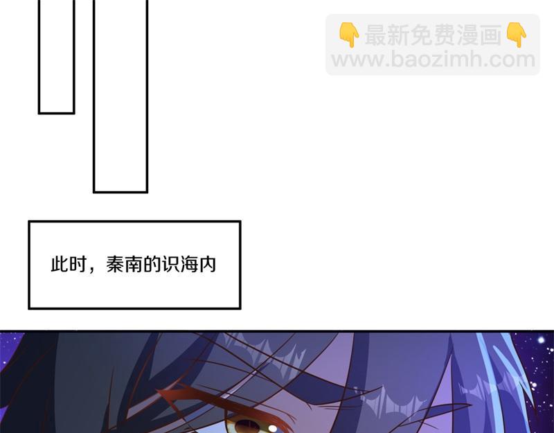 絕世戰魂 - 第741話 崩滅穹宇戰刀(2/4) - 1