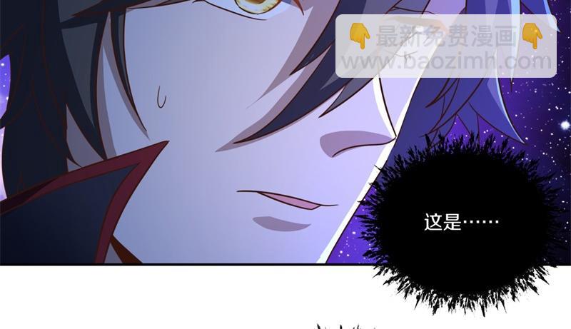 絕世戰魂 - 第741話 崩滅穹宇戰刀(2/4) - 2