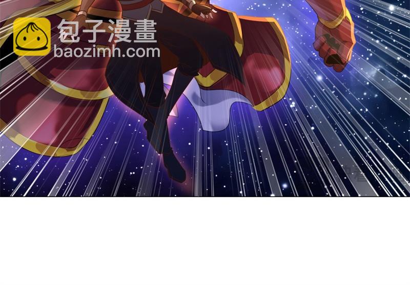 絕世戰魂 - 第741話 崩滅穹宇戰刀(2/4) - 4