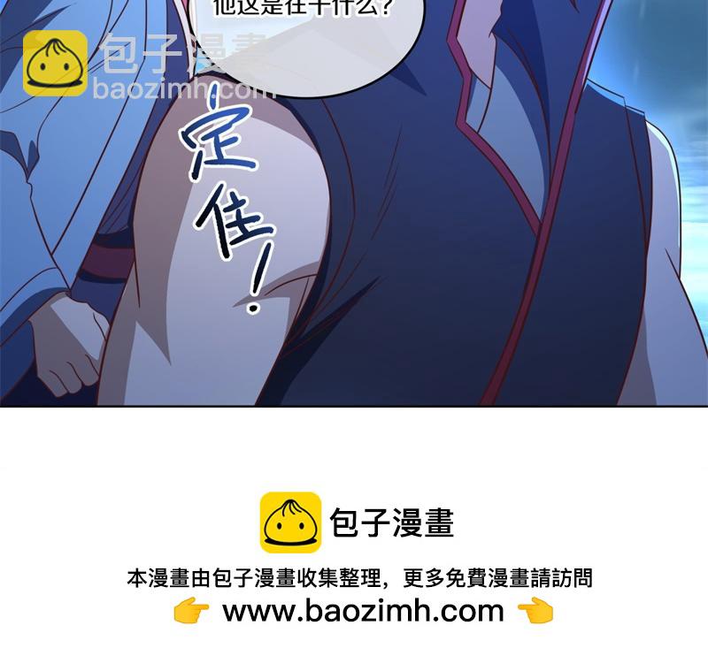 絕世戰魂 - 第741話 崩滅穹宇戰刀(2/4) - 1