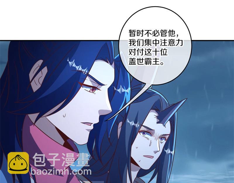 絕世戰魂 - 第741話 崩滅穹宇戰刀(2/4) - 6