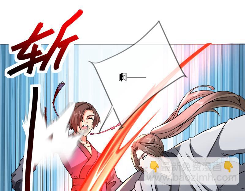 絕世戰魂 - 第741話 崩滅穹宇戰刀(2/4) - 8