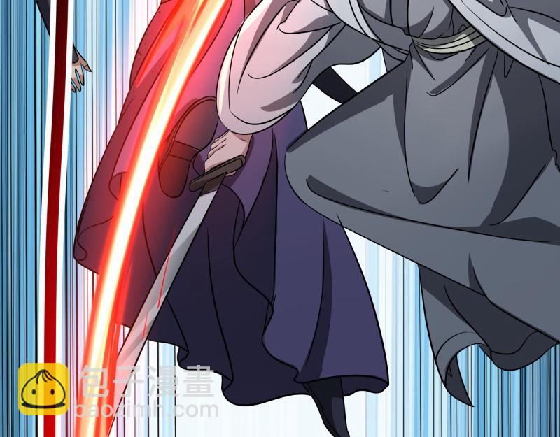 絕世戰魂 - 第741話 崩滅穹宇戰刀(2/4) - 1