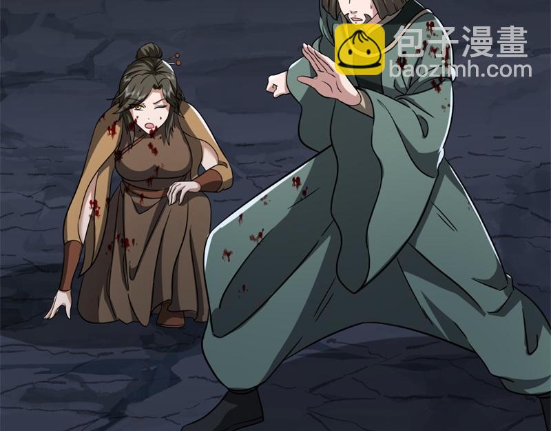 絕世戰魂 - 第741話 崩滅穹宇戰刀(2/4) - 4