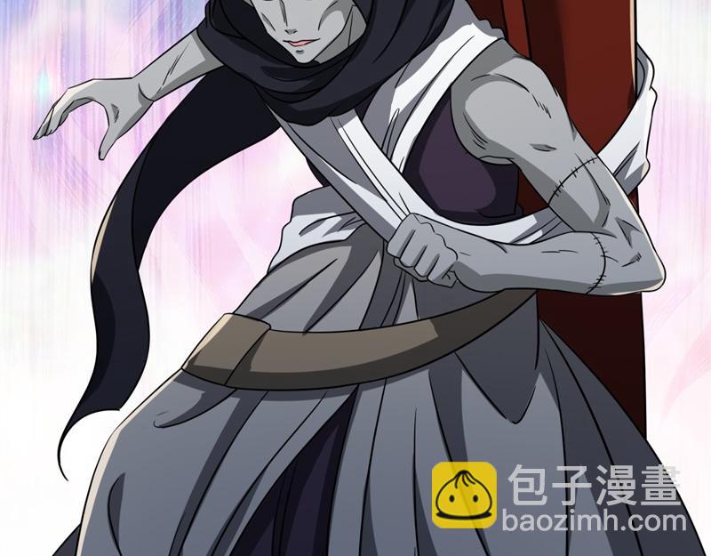 絕世戰魂 - 第741話 崩滅穹宇戰刀(2/4) - 2