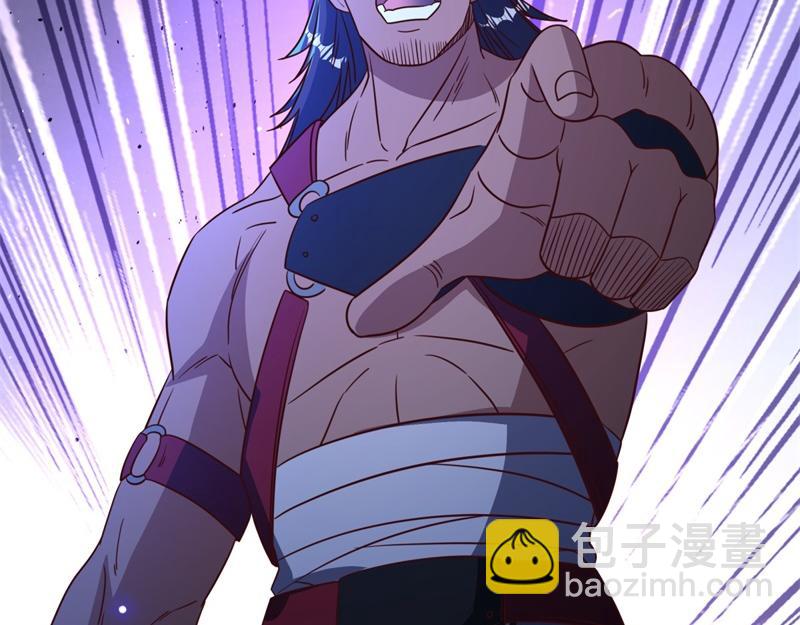 絕世戰魂 - 第743話 突破的契機(3/4) - 6