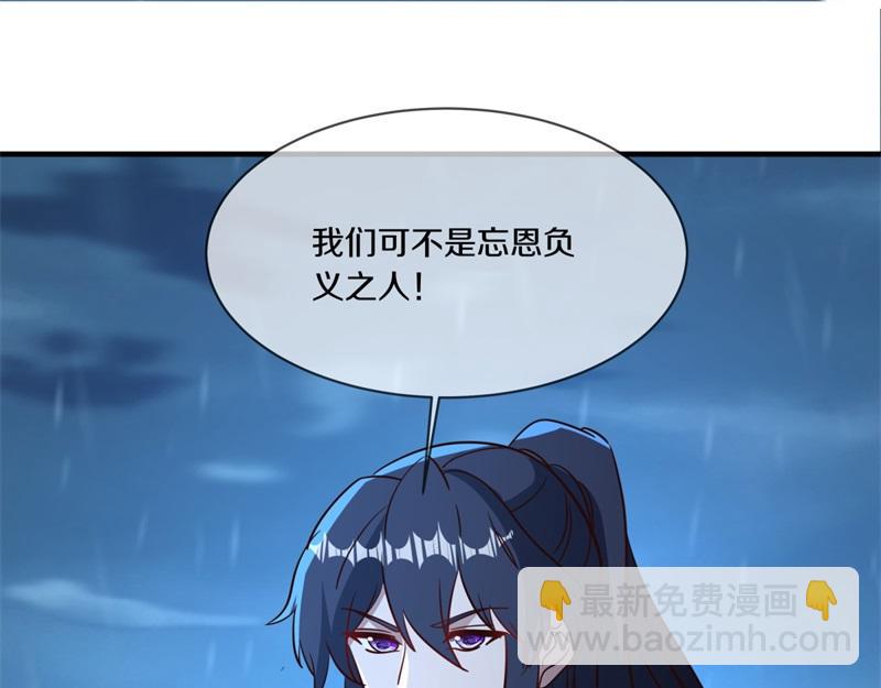 絕世戰魂 - 第743話 突破的契機(3/4) - 3