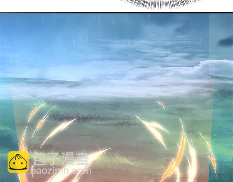 絕世戰魂 - 第743話 突破的契機(1/4) - 3