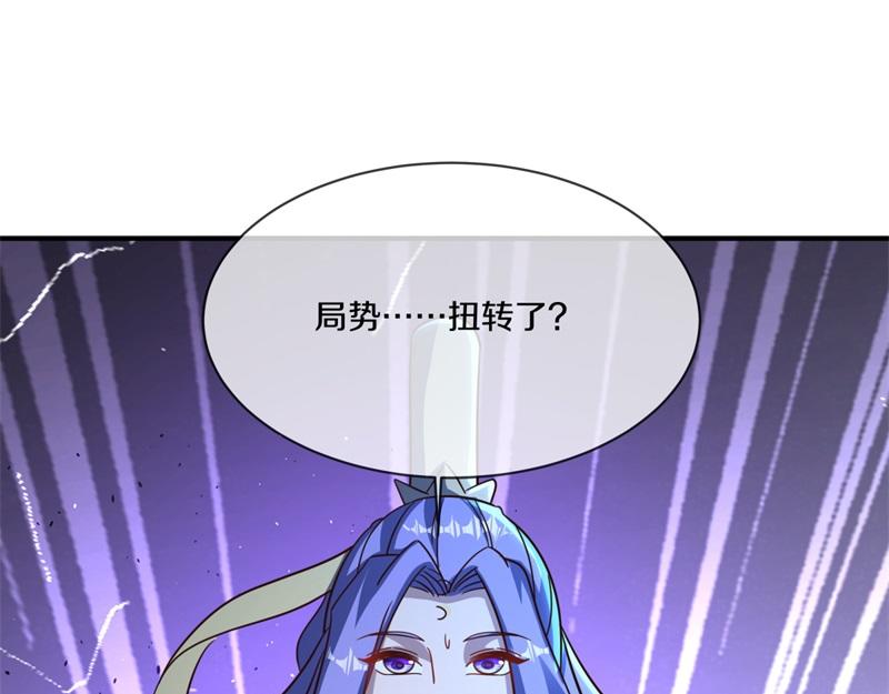 絕世戰魂 - 第743話 突破的契機(3/4) - 6