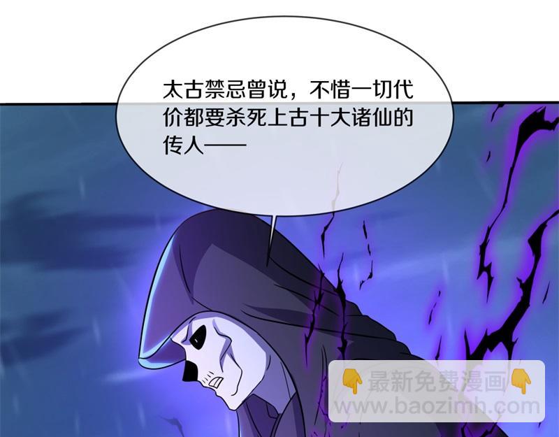 絕世戰魂 - 第743話 突破的契機(3/4) - 1