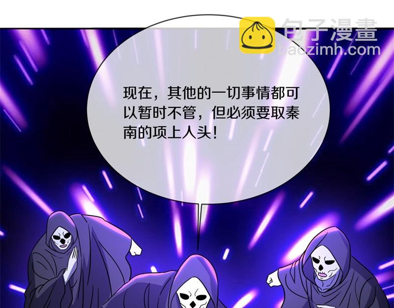 絕世戰魂 - 第743話 突破的契機(3/4) - 4