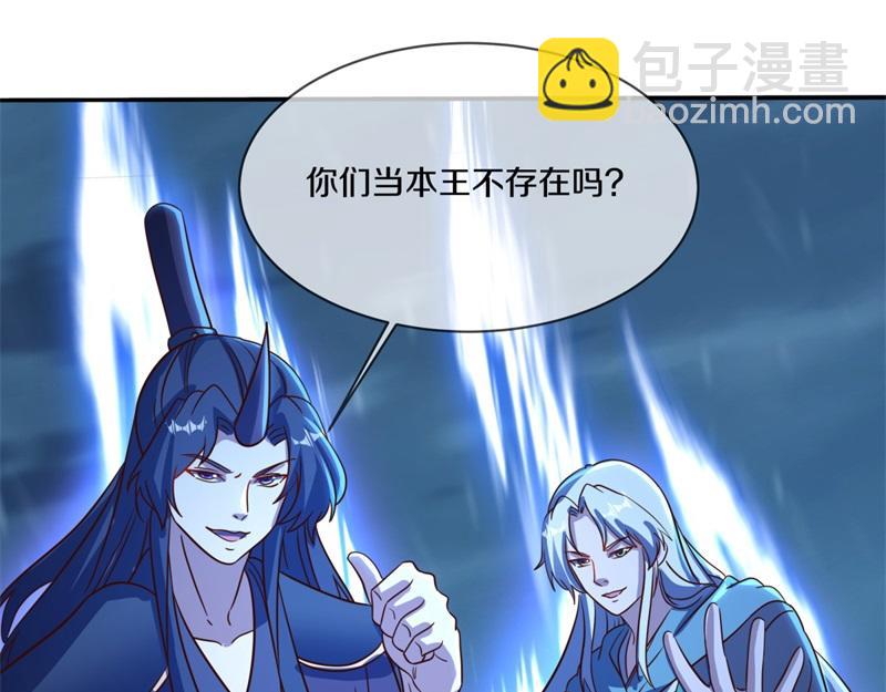 絕世戰魂 - 第743話 突破的契機(3/4) - 2