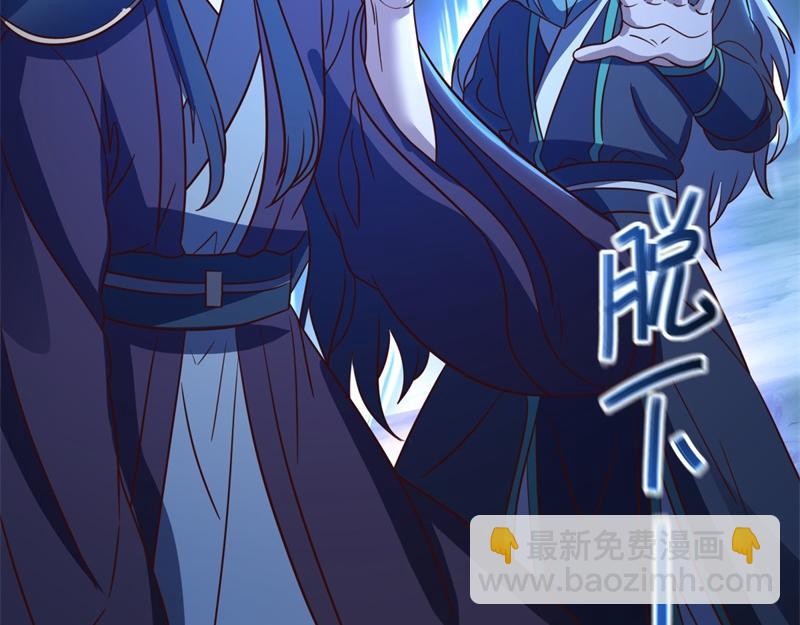 絕世戰魂 - 第743話 突破的契機(3/4) - 3