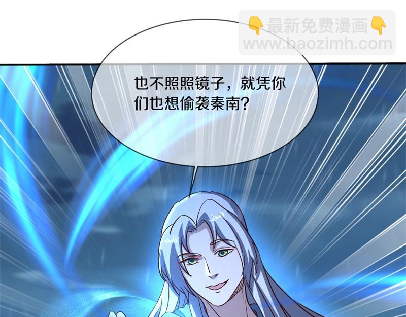 絕世戰魂 - 第743話 突破的契機(3/4) - 3