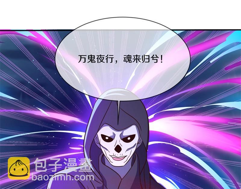 絕世戰魂 - 第743話 突破的契機(3/4) - 4